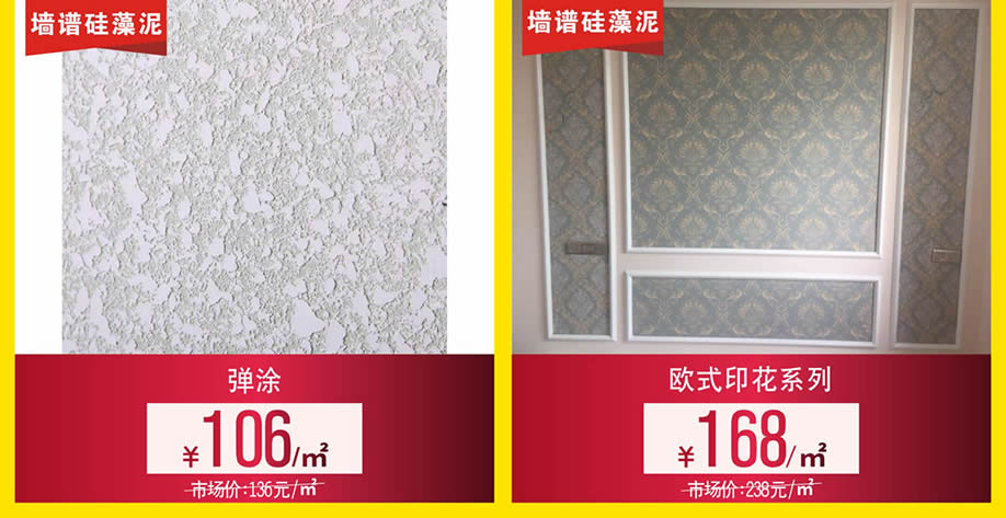 墙面5.jpg 墙面5.jpg